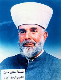 الشيخ توفيق محمود جرّار